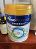 美素佳兒（Friso）皇家系列 港版2段 較大嬰兒配方奶粉 HMO配方 800g/罐  曬單實(shí)拍圖