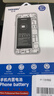 諾希 適用于蘋(píng)果13電池【3C認證 免費到店安裝】iphone 13手機內置電池更換大容量 至尊版3740mAh 曬單實(shí)拍圖