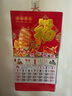 【全網(wǎng)低價(jià)】2026馬年掛歷福字吊牌定制燙金日歷禮品掛歷廣告定制新年掛歷金箔掛歷家用掛墻新款 2026馬年金箔版【順風(fēng)順水】68cm*37cm 浮雕燙金工藝-加大加厚-極速發(fā)貨-限時(shí)搶購中 曬單實(shí)拍圖