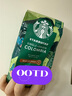 星巴克（Starbucks）意式濃縮咖啡豆200g 深烘100%阿拉比卡豆手沖黑咖啡 油脂豐富 曬單實拍圖