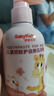 舒客寶貝（sakykids）兒童牙膏按壓150g大容量含氟防蛀2-12歲草莓味包裝隨機(jī)1瓶裝 曬單實拍圖