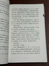 ?；瑁R伯庸推薦，豆瓣閱讀歷史懸疑神作） 小說(shuō) 曬單實(shí)拍圖