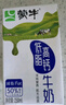 蒙牛低脂高鈣牛奶250ml*24盒 早餐健身伴侶 送禮盒裝 曬單實(shí)拍圖