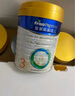 美素佳兒（Friso）皇家幼兒配方奶粉3段（1-3歲幼兒適用）800g*3 乳鐵蛋白 (新國(guó)標(biāo)) 曬單實(shí)拍圖
