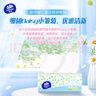 維達（Vinda）抽紙【趙麗穎同款】細韌柔軟精致雛菊 原生木漿衛生紙餐巾紙柔巾 加厚優(yōu)等升級 3層 100抽*24包 整箱 曬單實(shí)拍圖
