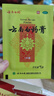 云南白藥膏6.5厘米*10厘米*5貼膏藥貼活血散瘀消腫止痛祛風(fēng)除濕用于跌打損傷瘀血腫痛風(fēng)濕疼痛 花少同款 曬單實拍圖