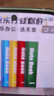 天章(TANGO)A4軟抄本筆記本考研記事本 日記辦公會(huì )議本寫(xiě)作紀要錯題練習本 40張/5本混色 學(xué)習辦公用品 曬單實(shí)拍圖