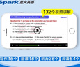 星火英語四級考試真題含6月四級考試真題試卷備考2025年12月大學(xué)英語四級通關(guān)考試真題試卷全套考試復(fù)習(xí)資料歷年真題cet4級大學(xué)英語詞匯書單詞本聽力閱讀理解翻譯專項訓(xùn)練題 曬單實拍圖