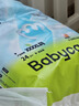 babycareair pro拉拉褲XXXXL碼24片（大于19kg) 嬰兒尿不濕夏日超薄透氣 曬單實拍圖