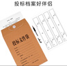 西瑪（SIMAA）100條不干膠檔案密封條297*50mm 投標文件袋封口條 資料檔案袋封條 無(wú)須膠水密封條6813 曬單實(shí)拍圖