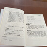 中學(xué)古文觀(guān)止50講：文言文閱讀能力提升之道（入選2022年中國教育新聞網(wǎng)青少年暑期閱讀書(shū)目，語(yǔ)文取勝、讀寫(xiě)雙贏(yíng)的學(xué)習之道） 曬單實(shí)拍圖