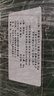 京鮮生&聚懷齋焦作溫縣沙土鐵棍山藥懷山藥6斤  盒長(zhǎng)60/70公分 禮盒裝  曬單實(shí)拍圖