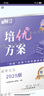【含答案】2025秋 培優(yōu)方案數(shù)學九年級上冊 北師大版同步提高訓練 名校教輔題庫 曬單實拍圖