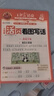 2025新版上冊(cè)王朝霞活頁專項(xiàng)訓(xùn)練字帖同步閱讀訓(xùn)練看圖寫話句式訓(xùn)練語文一二三四五六年級(jí)2025下冊(cè) 字帖+同步閱讀+看圖寫話（1-2年級(jí)可選） 二年級(jí)（2025秋上冊(cè)） 曬單實(shí)拍圖