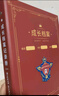舒星 A4英倫成長(cháng)檔案記錄冊活頁(yè)diy手冊幼兒園寶寶透明相冊紀念冊獎狀收集冊男女孩美術(shù)作品照片收納冊 曬單實(shí)拍圖