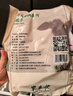 東來(lái)順 內蒙古羔羊羊蝎子 原切羊脊骨手把肉 燉煮食材 羊肉生鮮 羊蝎子 1.5斤*2袋 曬單實(shí)拍圖