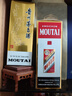茅臺（MOUTAI）飛天 醬香型白酒 43度 500ml 單瓶裝【名酒鑒真】 曬單實(shí)拍圖