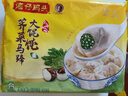 灣仔碼頭薺菜馬蹄大餛飩600g30只素餛飩云吞早餐夜宵速食冷凍混沌 曬單實(shí)拍圖