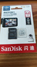 閃迪（SanDisk）64GB TF（MicroSD）4K內存卡 行車(chē)記錄儀 監控攝像頭專(zhuān)用 5,000小時(shí)錄制 重復讀寫(xiě)高耐用存儲卡 曬單實(shí)拍圖