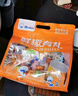 漁大叔 海鮮零食大禮包610g中秋節(jié)送禮即食蝦仁魷魚(yú)仔大連特產(chǎn)休閑零食 曬單實(shí)拍圖