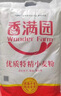 香滿(mǎn)園 面粉 中筋粉 美味富強小麥粉 10斤 包子餃子饅頭餅手搟面 曬單實(shí)拍圖