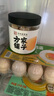 方家鋪子中華老字號 大粒干貝250g/罐 瑤柱扇貝肉 火鍋食材 約300頭/斤 曬單實拍圖