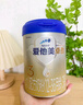 愛他美（Aptamil）卓傲幼兒配方奶粉3段（12—36月齡）800g*3罐  愛他美卓傲 曬單實(shí)拍圖