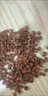 萬興姜老大紅花椒調(diào)料香辛料麻椒火鍋底料燉肉鹵肉配料30g*1袋 曬單實(shí)拍圖