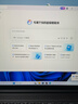 ThinkPad【國家補貼20%】聯(lián)想ThinkBook 16p設計師本2025 英特爾酷睿 學(xué)生辦公游戲設計AI獨顯筆記本電腦 U7-255HX 16G 1T 5060 2.5K 曬單實(shí)拍圖