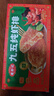 逮蝦記蝦餅蝦排218g*4盒含蝦量95%鮮蝦滑餅兒童早餐生鮮海鮮預制菜肴 曬單實(shí)拍圖