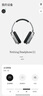 NOTHING Headphone (1) x ROBBi 聯(lián)名禮盒【新品】頭戴式無(wú)線(xiàn)降噪耳機 空間音頻 兼容蘋(píng)果安卓系統 白色 曬單實(shí)拍圖