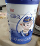 蓓康僖宜品嬰幼兒配方純羊奶粉3段（1-3歲適用）900克  曬單實拍圖