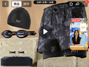 361°泳褲男泳鏡泳帽套裝平角假兩件防尷尬專業(yè)訓(xùn)練大碼速干游泳裝備 曬單實(shí)拍圖