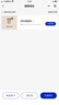 OPPO K12 Plus 12GB+256GB 雪峰白 政府國家補貼 6400mAh大電池 第三代驍龍7 120Hz護眼直屏5G AI手機 曬單實拍圖