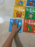 涂色本3-6歲兒童幼兒園寶寶畫畫書繪畫套裝公主涂鴉啟蒙小學生 3-6歲玩涂色全12冊 無規(guī)格 曬單實拍圖
