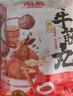 潮庭潮汕魚(yú)丸250g 低脂高蛋白 內海新鮮海魚(yú) 兒童早餐火鍋食材夜宵 曬單實(shí)拍圖