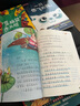 【全5冊】快樂(lè )讀書(shū)吧二年級上冊 孤獨的小螃蟹+一只想飛的貓+小鯉魚(yú)跳龍門(mén)+小狗的小房子+歪腦袋木頭樁  贈送閱讀指導手冊中小學(xué)必讀名著(zhù)課外書(shū)有聲伴讀一升二暑假閱讀書(shū)籍 曬單實(shí)拍圖