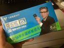飛貓M50 【李乃文推薦】5G免插卡移動(dòng)隨身wifi6無(wú)線(xiàn)上網(wǎng)卡便攜式熱點(diǎn)車(chē)載wifi筆記本電腦通用流量 曬單實(shí)拍圖