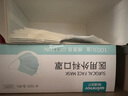 穩(wěn)健一次性醫(yī)用外科口罩100只獨(dú)立裝棉里層親膚透氣防過敏防塵防曬 曬單實(shí)拍圖