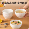 京東京造 湯碗 飯面碗陶瓷蒸雞蛋羹沙拉家用 奶油華夫 大碗5.5英寸*6 曬單實(shí)拍圖