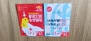 作文素材高考版雜志2025年1-9月新 多期可選 全年訂閱高中作文素材語文學(xué)習(xí)期刊 【共2本】2025年8/9輯 曬單實(shí)拍圖