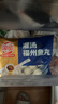 海欣 灌湯福州魚丸1000g 國(guó)產(chǎn)包心丸子 早餐半成品火鍋丸料火鍋食材 曬單實(shí)拍圖