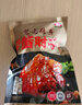 雨潤去骨醬鹵豬肘子 230g 熟食臘味 涼拌下酒菜 鹵肉豬蹄膀 餐桌必備 曬單實拍圖