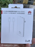 華為原裝66W氮化鎵超薄充電器數據線(xiàn)套裝（數據線(xiàn)為0.5米）支持Mate60系列X3/X5/Pocket2手機超級快充 曬單實(shí)拍圖