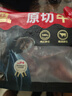 肉天王澳洲谷飼原切牛排邊角 安格斯M3雪花牛肉健身牛扒生鮮食材 凈重 原切牛排邊角2kg 曬單實(shí)拍圖