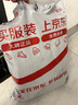 三彩【萊賽爾】2025秋季新款中長風(fēng)衣外套立領(lǐng)寬松休閑M 曬單實(shí)拍圖