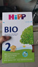 喜寶（HiPP）BIO有機嬰幼兒配方奶粉 德國經(jīng)典版原裝進(jìn)口600g單盒裝 2段 （6-10個(gè)月） 600g 曬單實(shí)拍圖