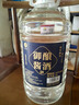 漢貢金貴州醬香型53度純糧食白酒散裝陳年原漿酒約10斤大桶裝高粱酒泡酒 53度 5L 1桶 御釀醬酒 曬單實(shí)拍圖