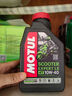 摩特（MOTUL） 踏板專用摩托車機油金綿羊銀綿羊5W40/10W40MB全合成UY125 銀綿羊10W40 1L 曬單實拍圖