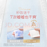 好奇（Huggies）鉑金裝小桃褲拉拉褲箱裝XXXL64片尿不濕【消暑散熱】 曬單實(shí)拍圖